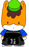 剣道ぐんまちゃん_1